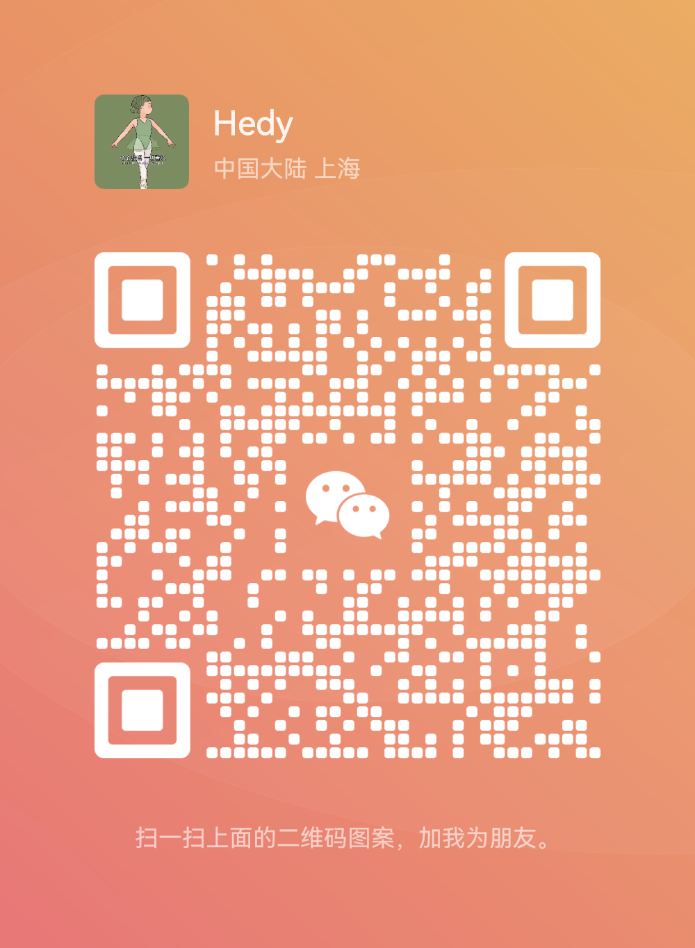 Scan Our Wechat